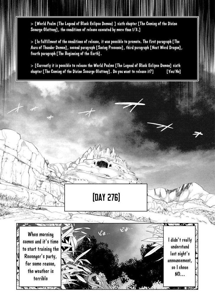 Read ReMonster Manga Online