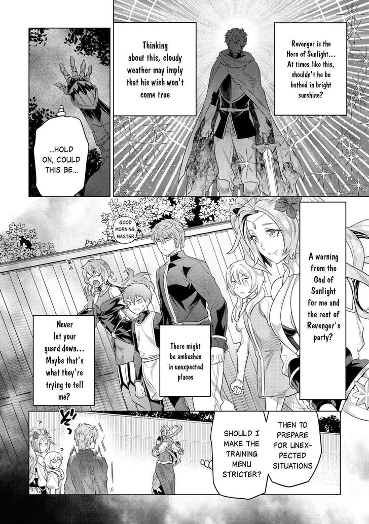 Read ReMonster Manga Online