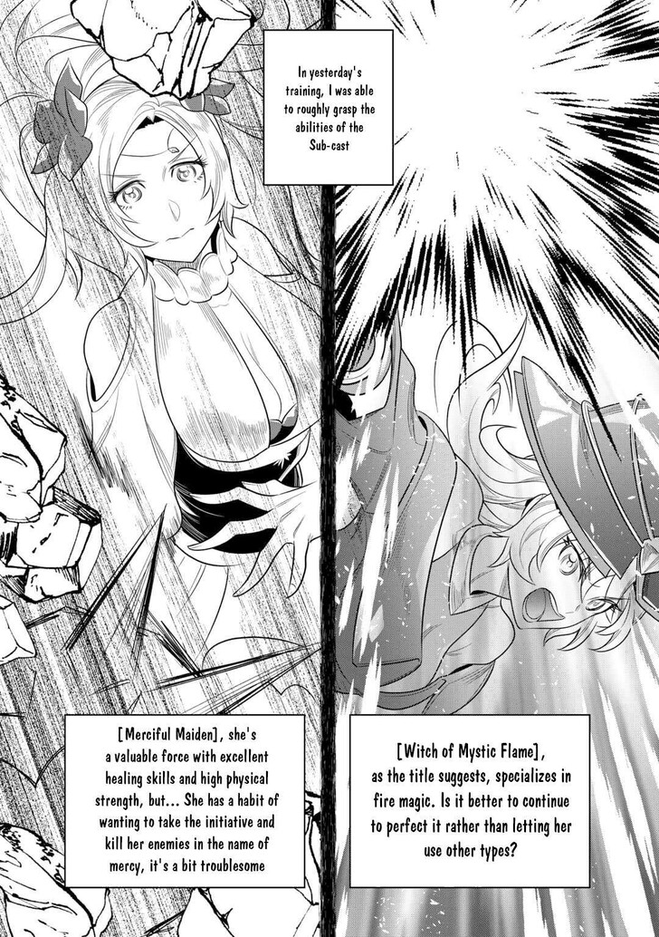 Read ReMonster Manga Online