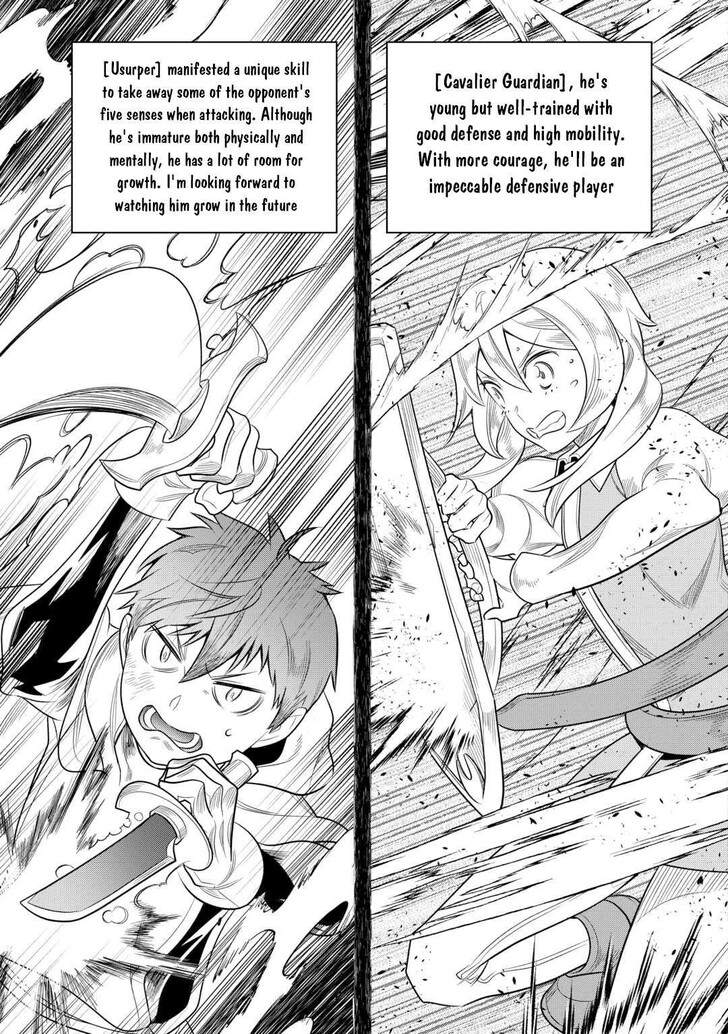 Read ReMonster Manga Online