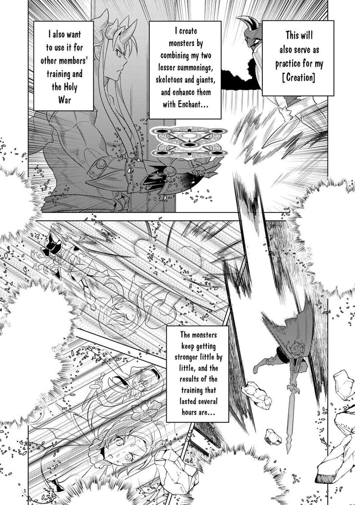 Read ReMonster Manga Online