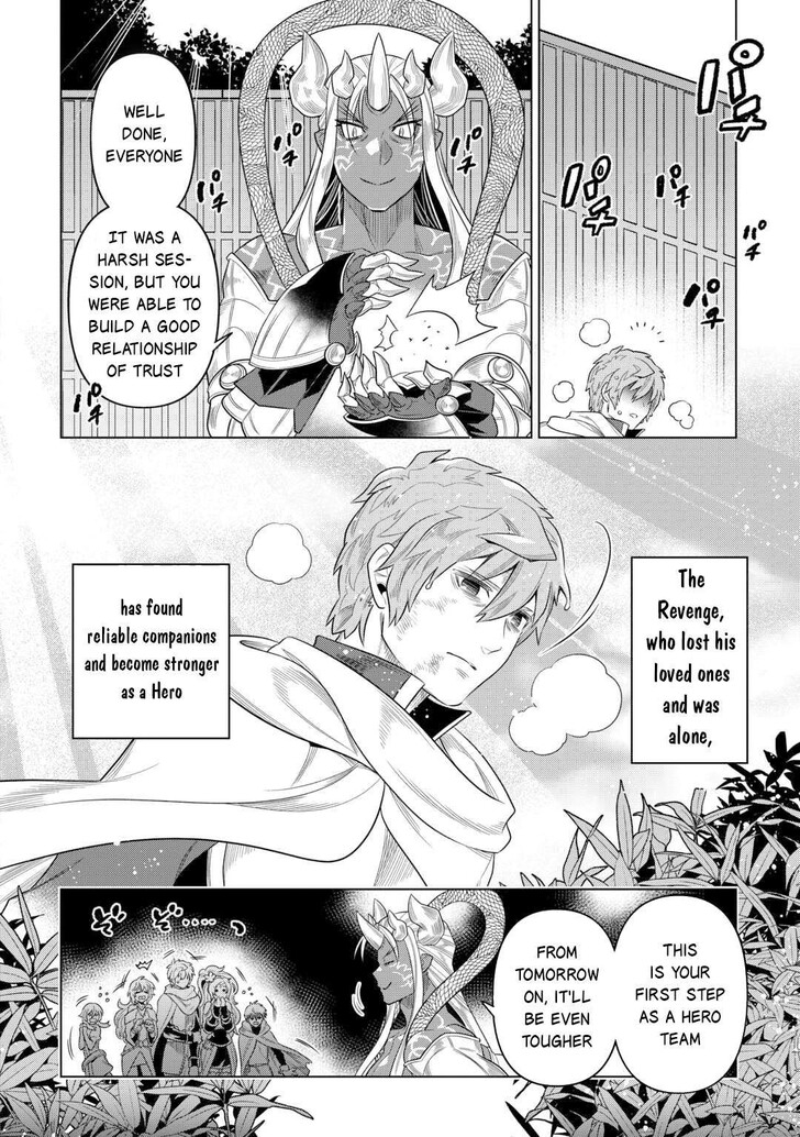 Read ReMonster Manga Online