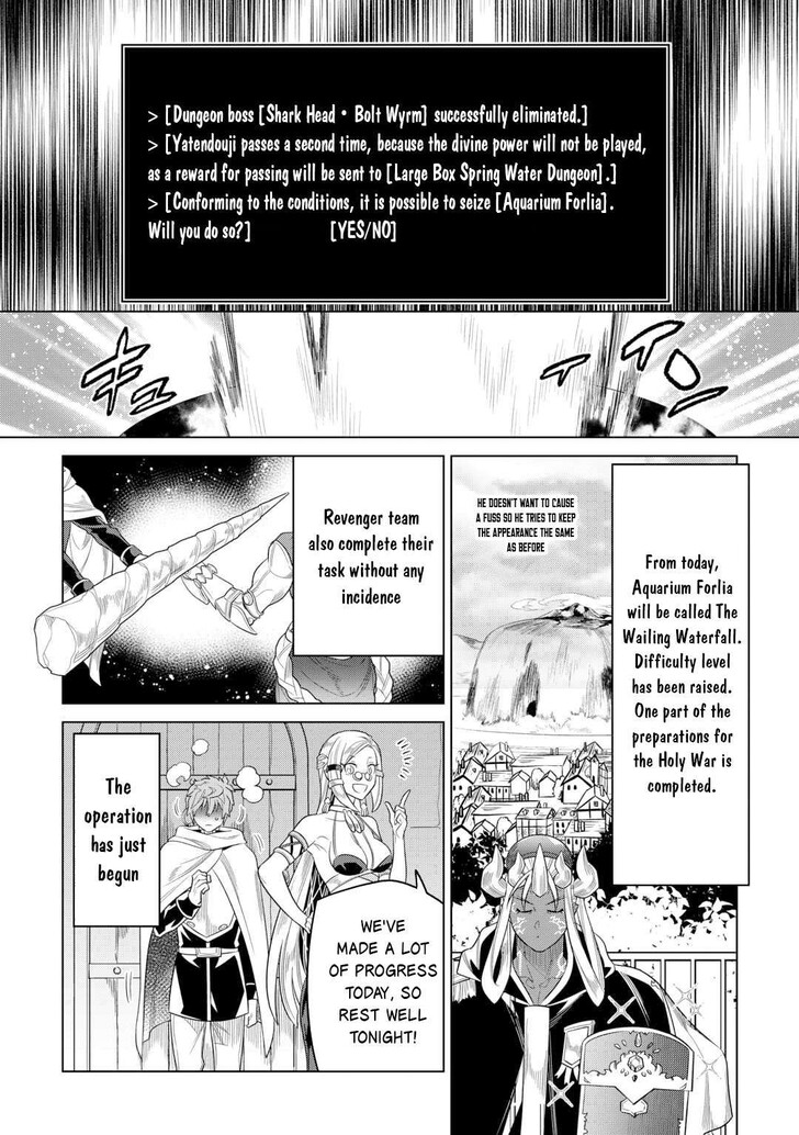 Read ReMonster Manga Online