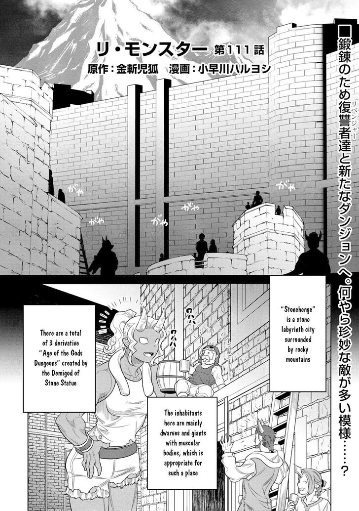 Read ReMonster Manga Online