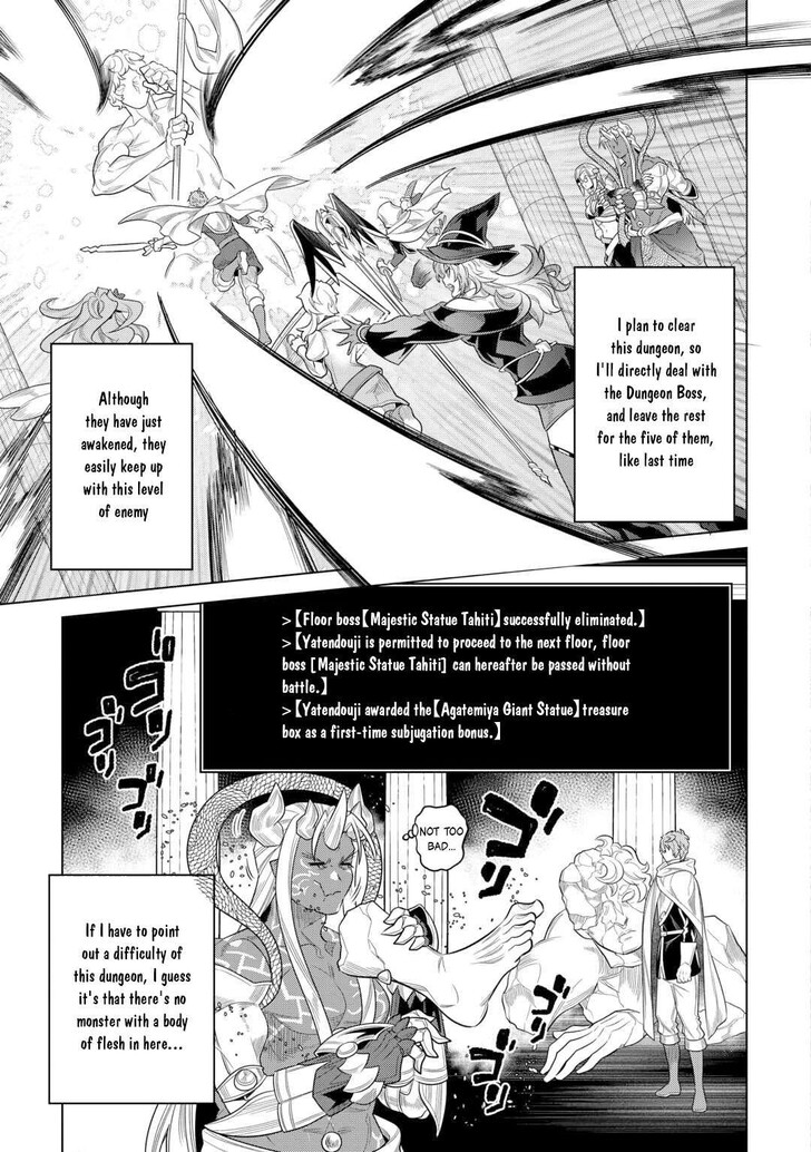 Read ReMonster Manga Online