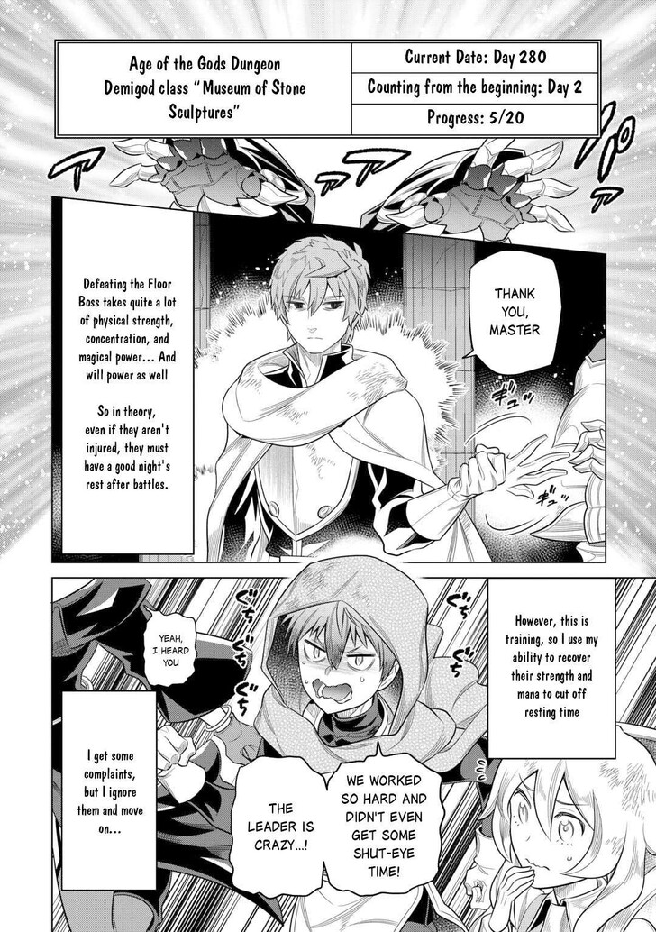 Read ReMonster Manga Online