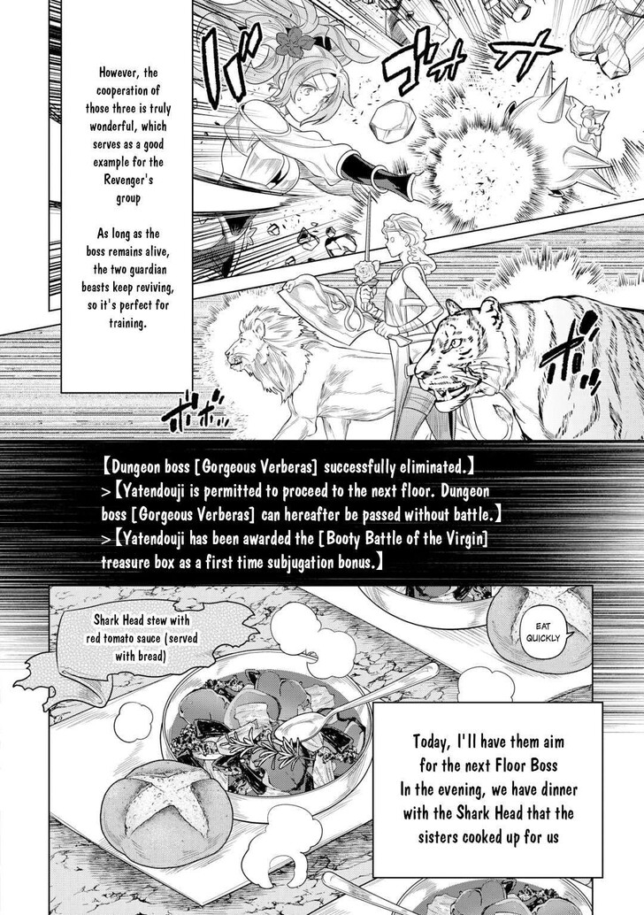 Read ReMonster Manga Online