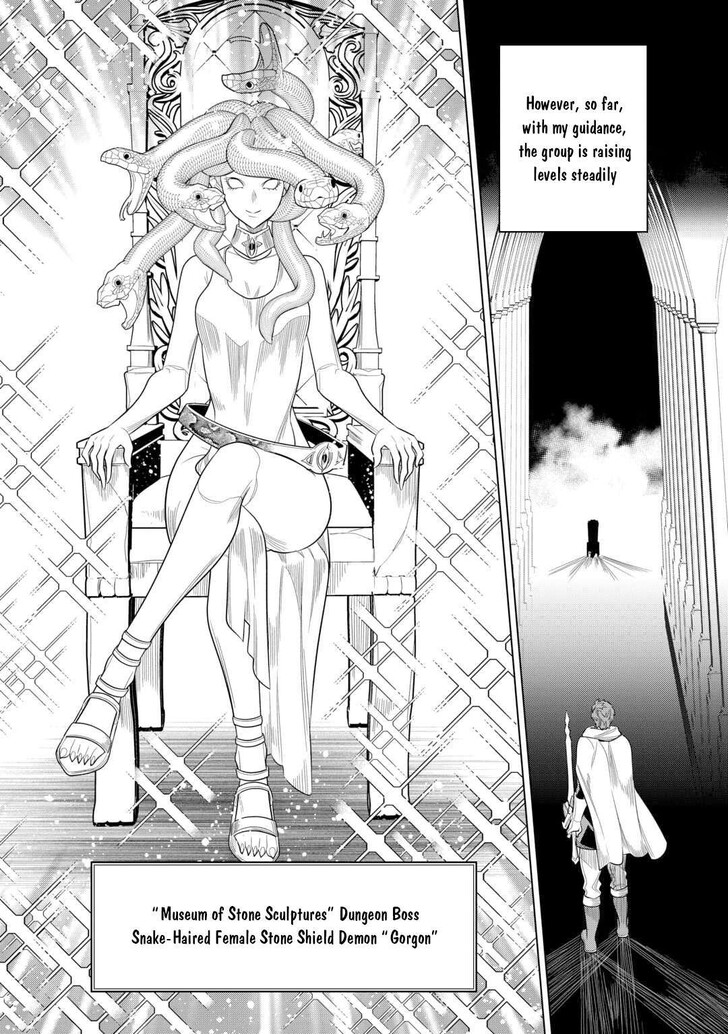 Read ReMonster Manga Online