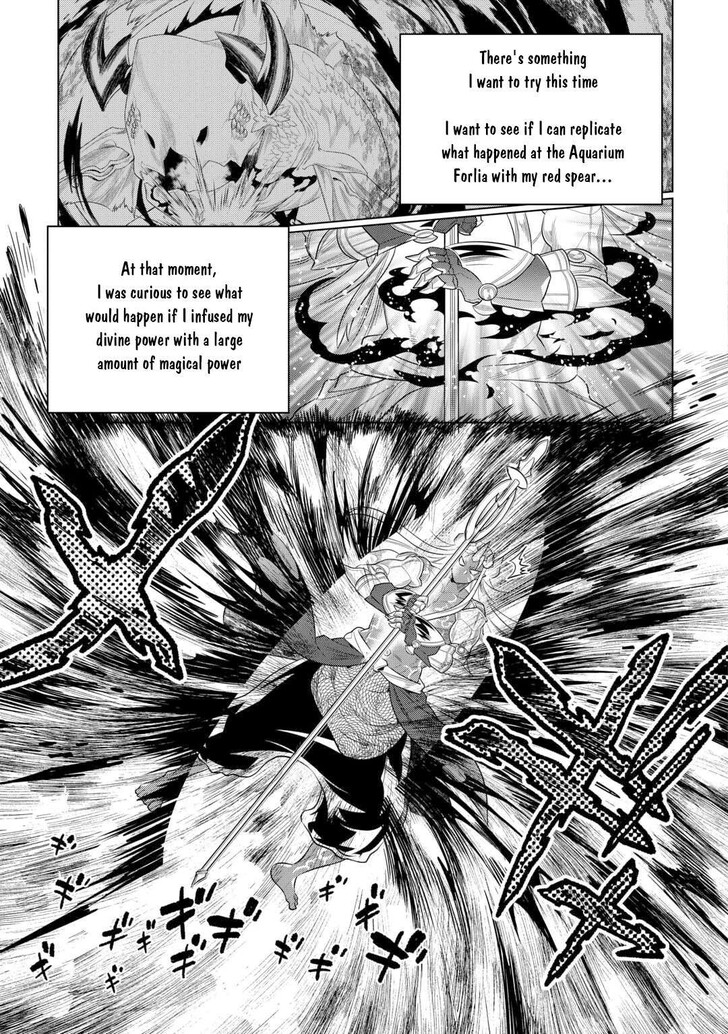 Read ReMonster Manga Online