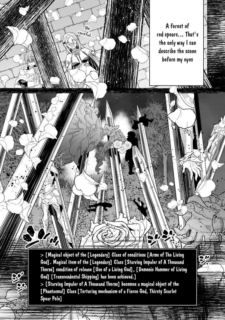 Read ReMonster Manga Online