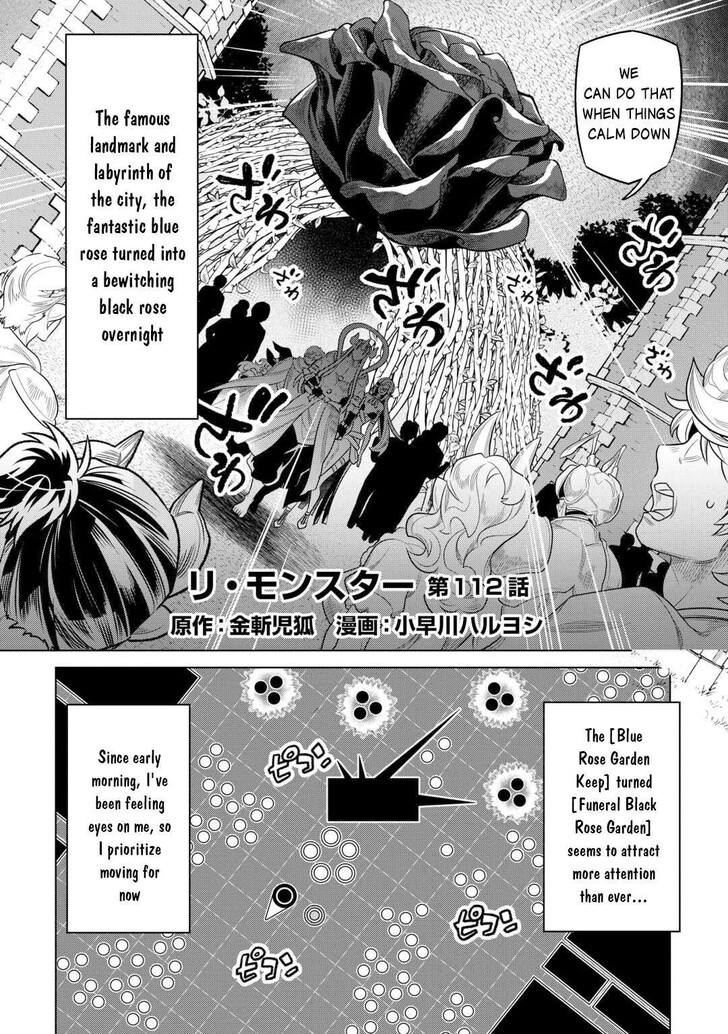 Read ReMonster Manga Online