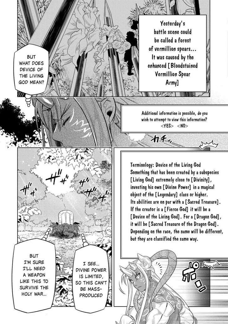 Read ReMonster Manga Online