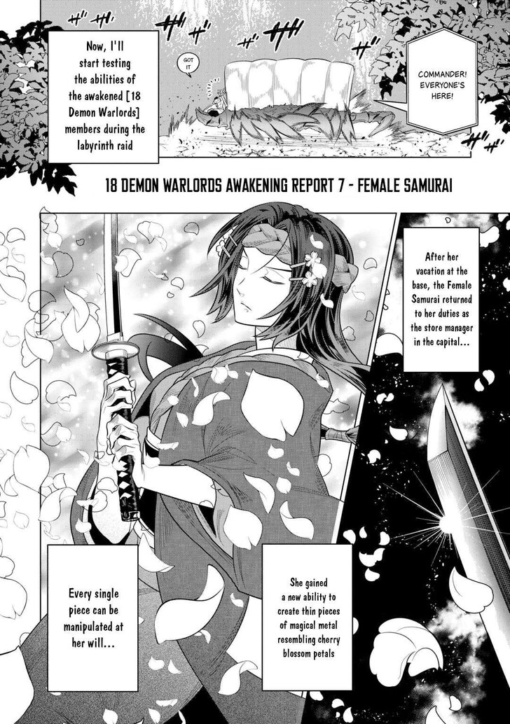 Read ReMonster Manga Online