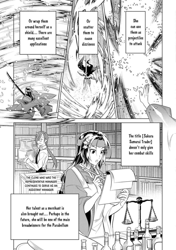 Read ReMonster Manga Online