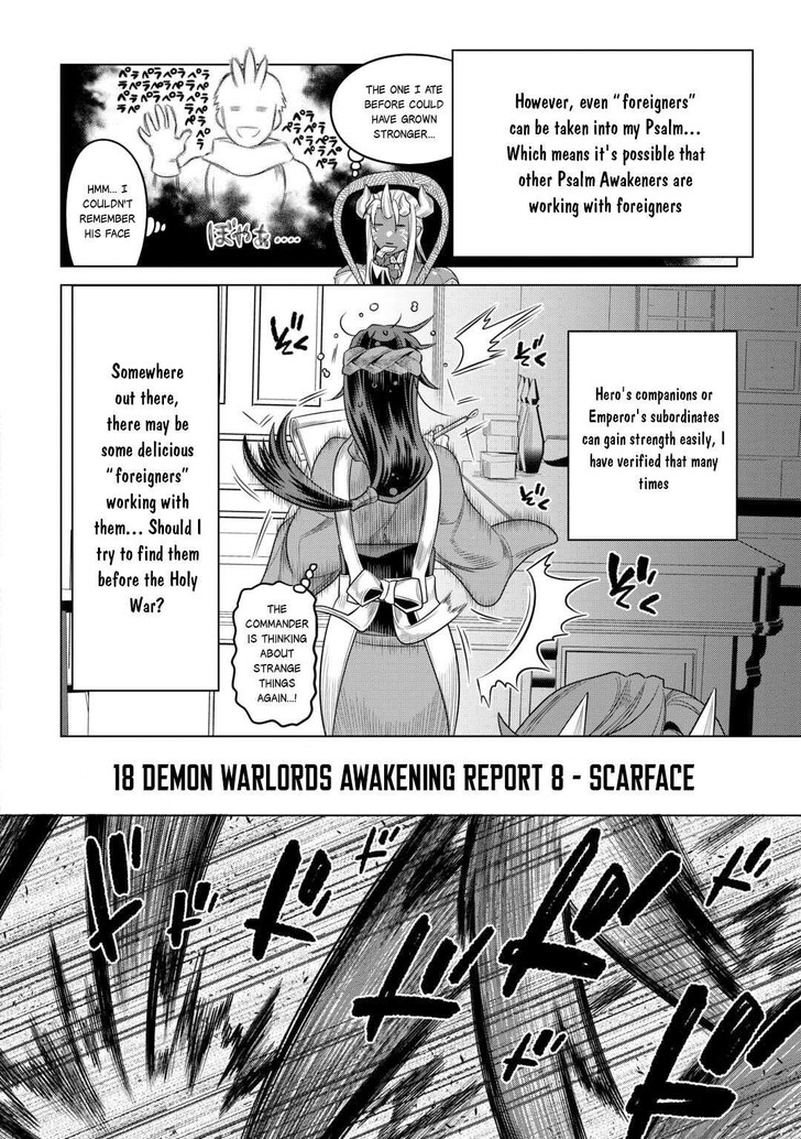 Read ReMonster Manga Online
