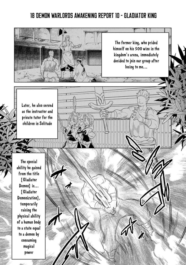 Read ReMonster Manga Online