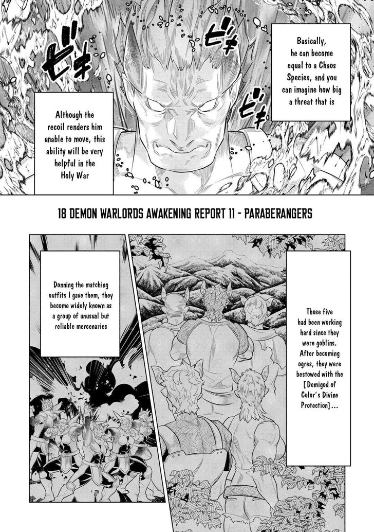 Read ReMonster Manga Online