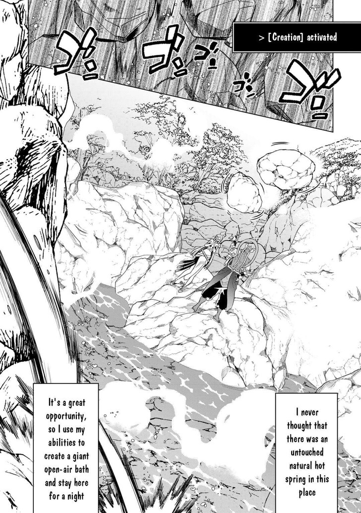 Read ReMonster Manga Online