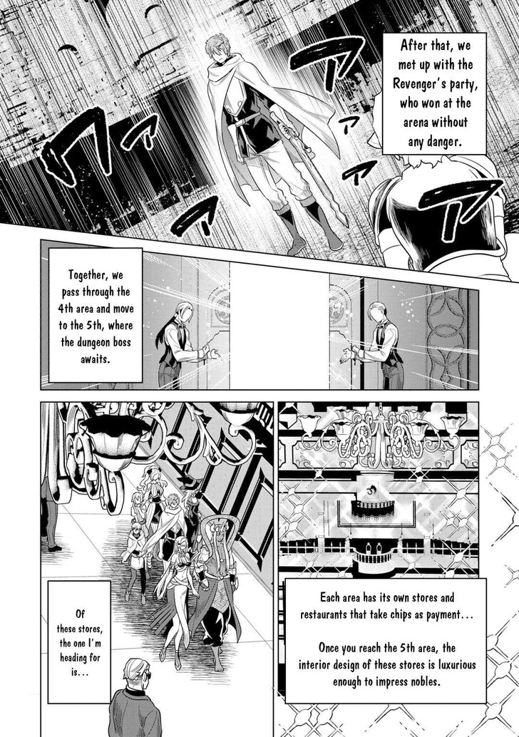 Read ReMonster Manga Online