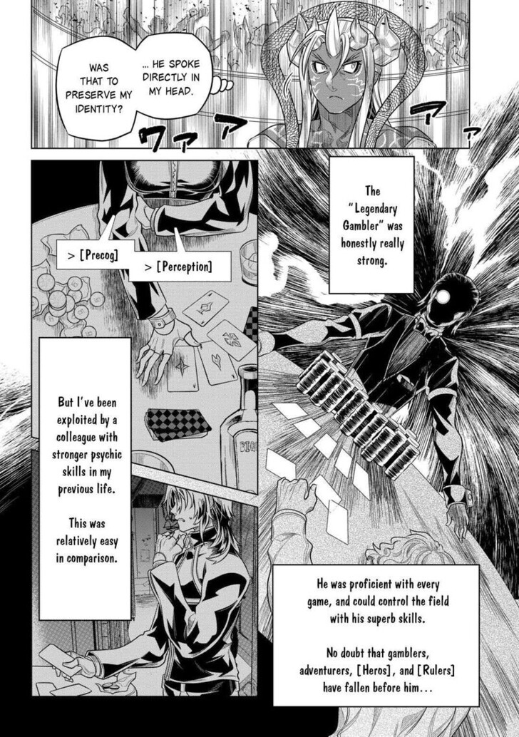 Read ReMonster Manga Online