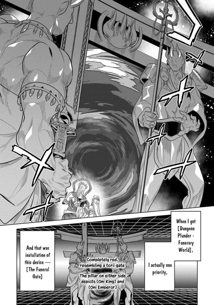 Read ReMonster Manga Online