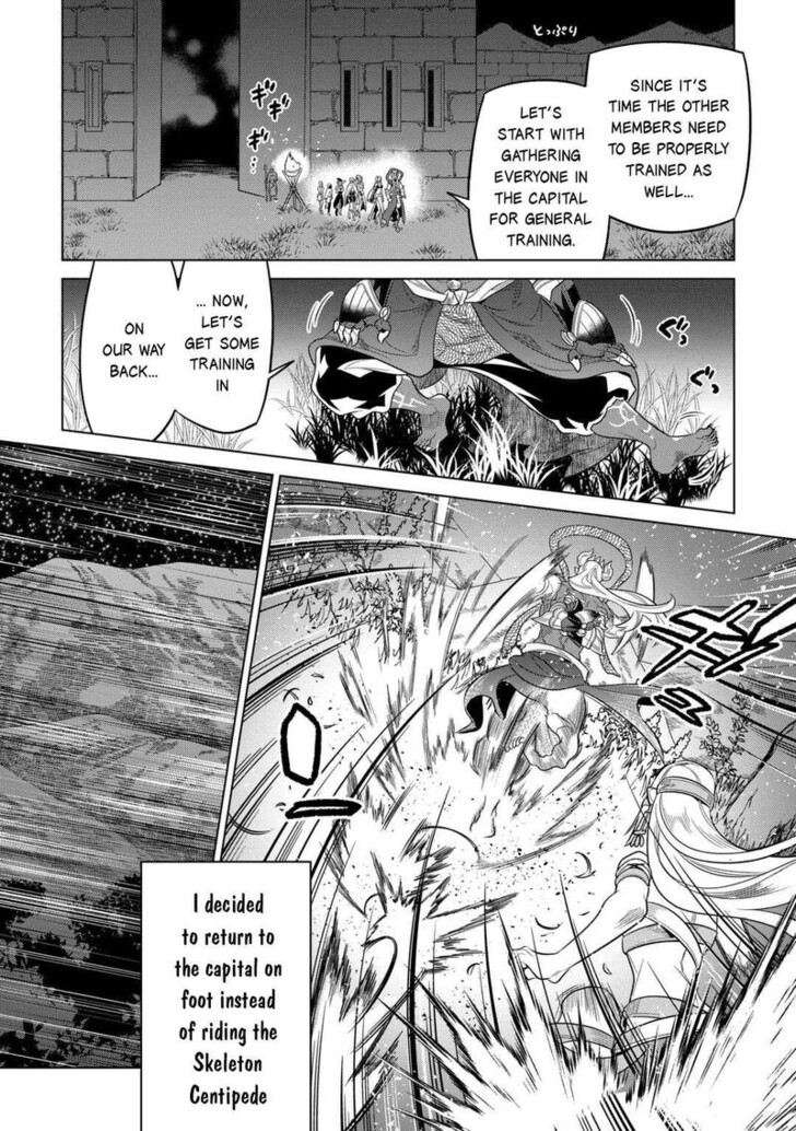 Read ReMonster Manga Online