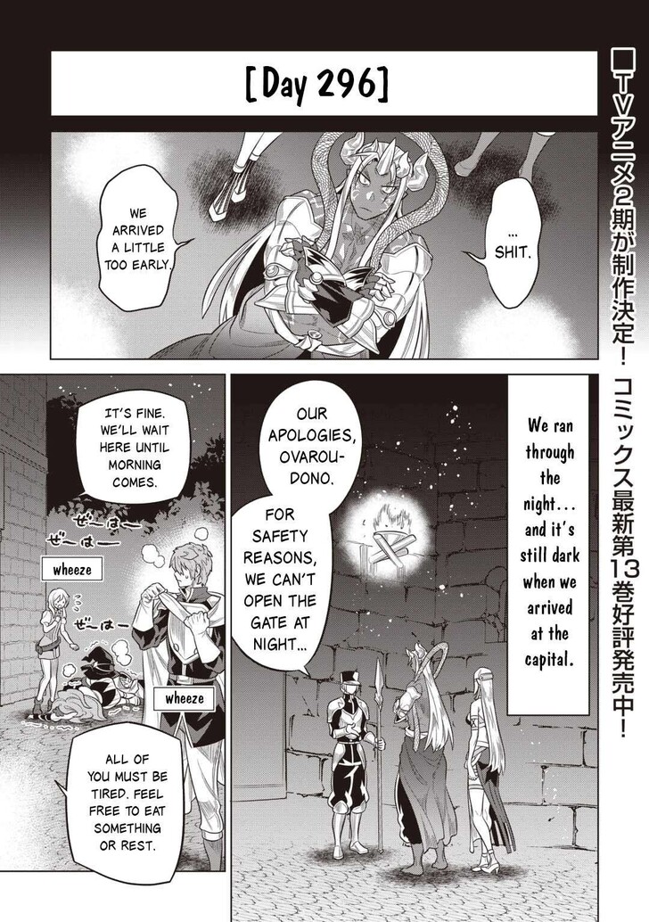 Read ReMonster Manga Online