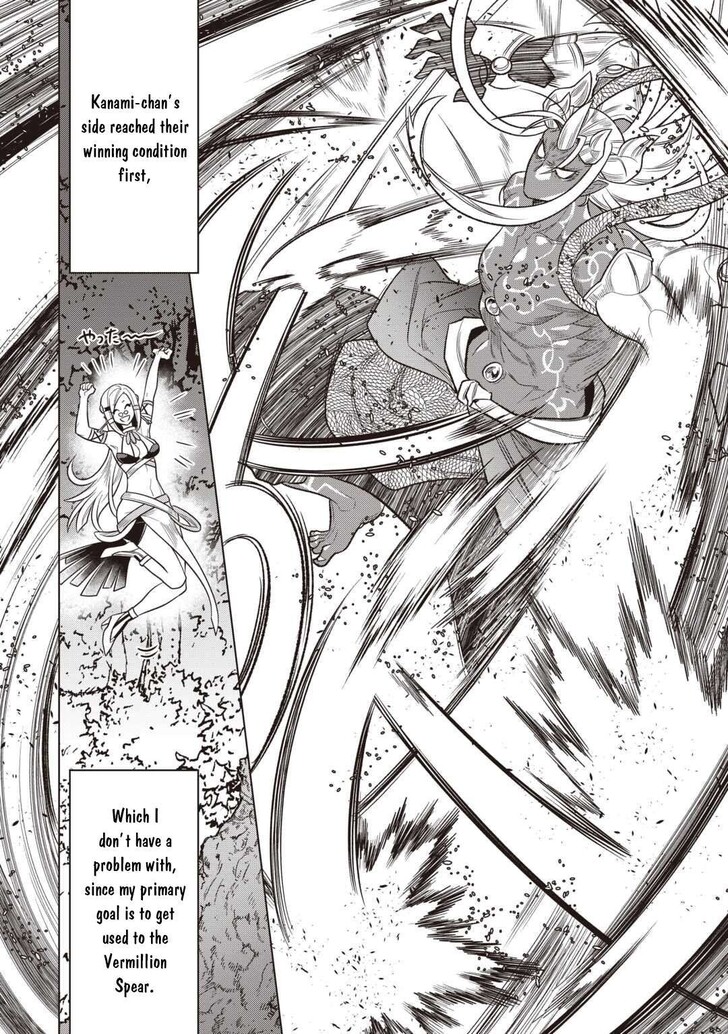 Read ReMonster Manga Online