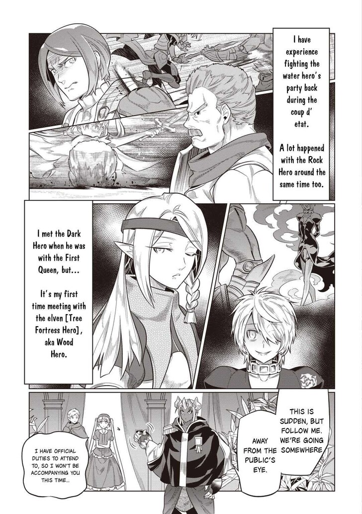 Read ReMonster Manga Online