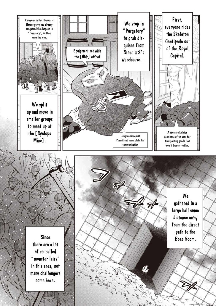 Read ReMonster Manga Online