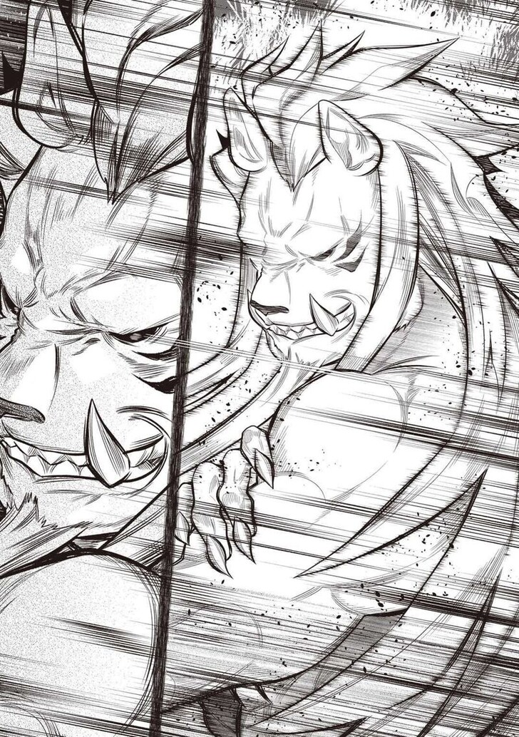 Read ReMonster Manga Online