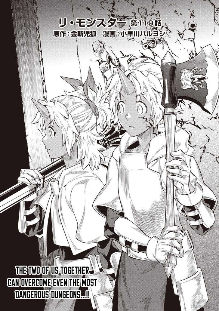 Read ReMonster Manga Online