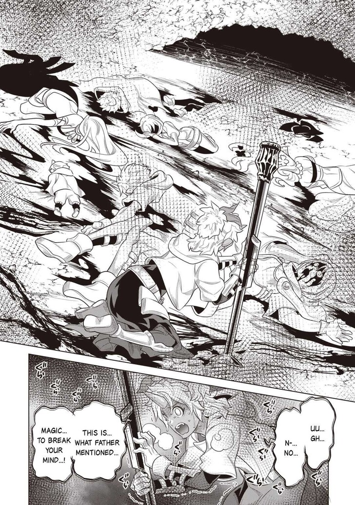 Read ReMonster Manga Online