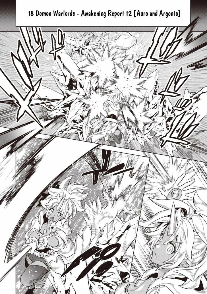 Read ReMonster Manga Online