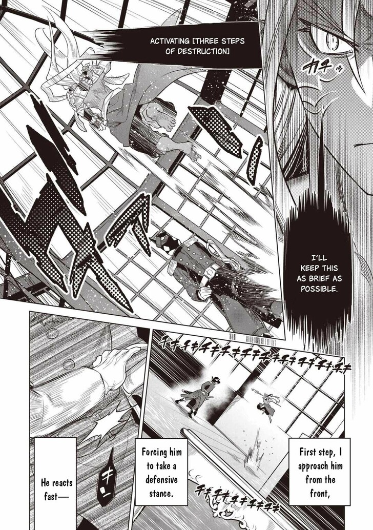 Read ReMonster Manga Online