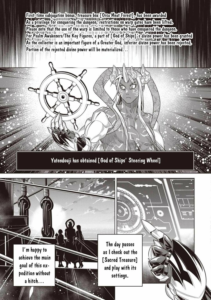 Read ReMonster Manga Online