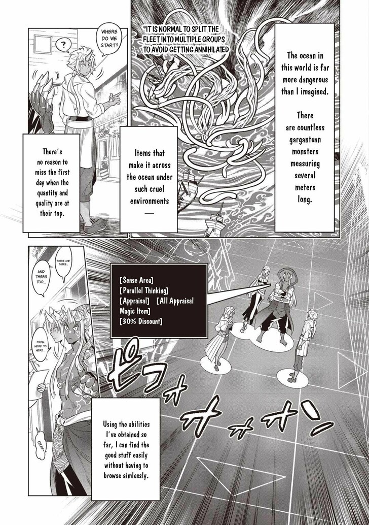 Read ReMonster Manga Online