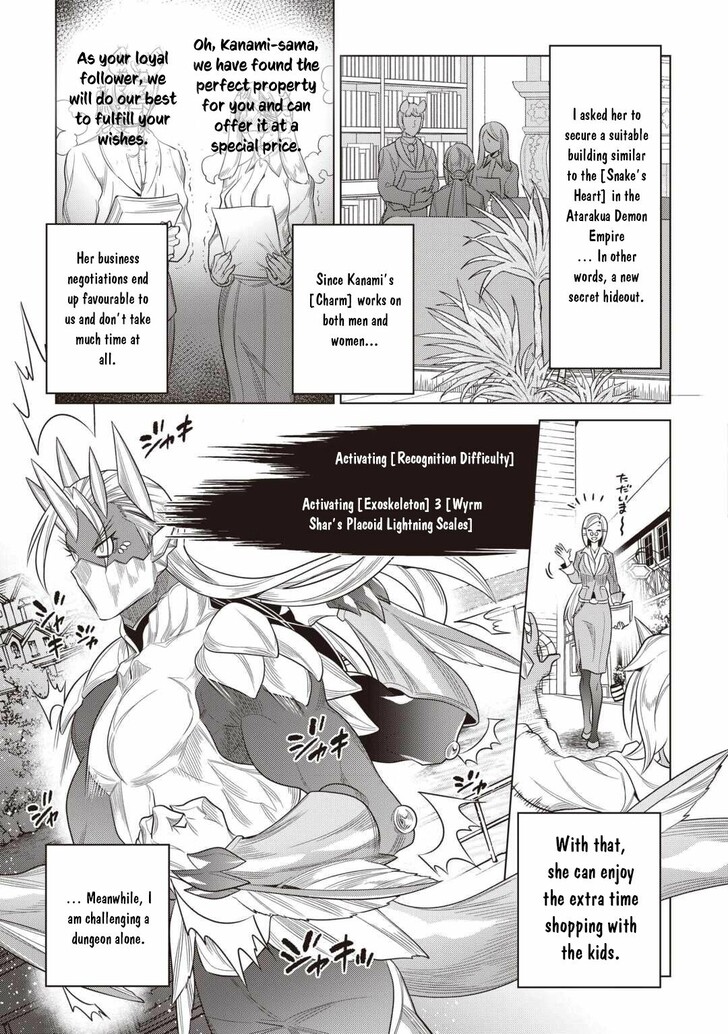 Read ReMonster Manga Online