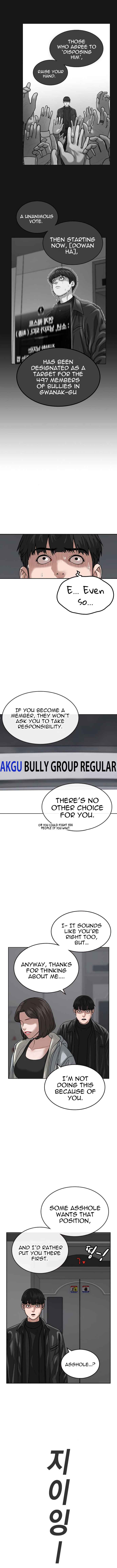 Read Reality Quest Manga Online