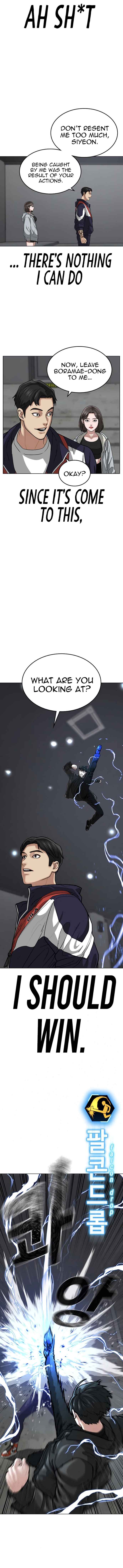 Read Reality Quest Manga Online