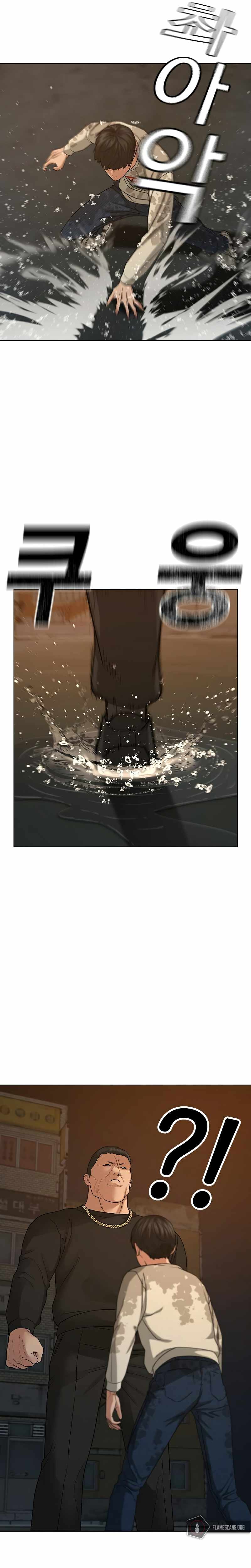 Read Reality Quest Manga Online