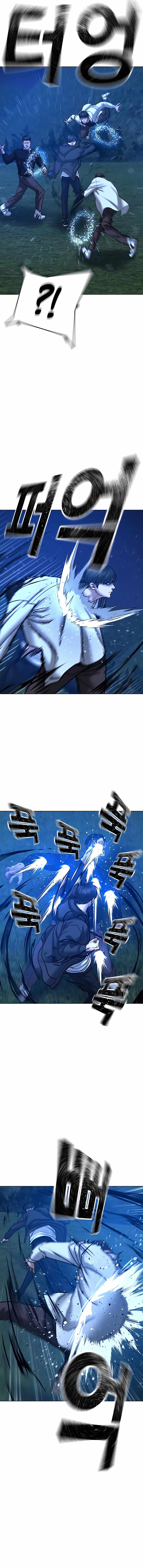 Read Reality Quest Manga Online