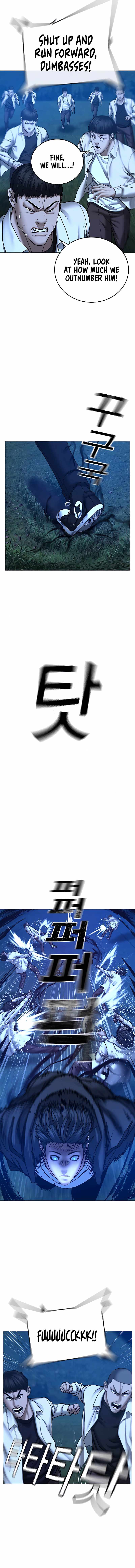 Read Reality Quest Manga Online