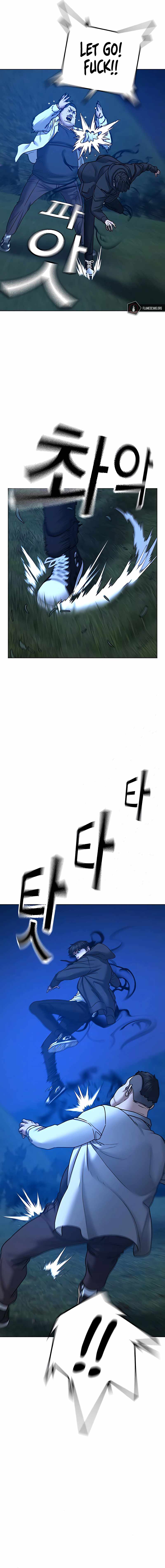 Read Reality Quest Manga Online