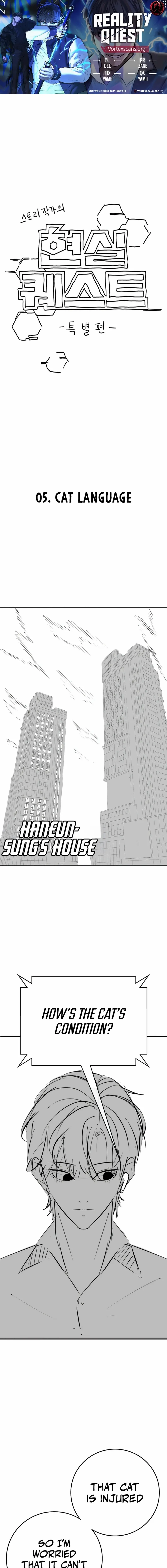 Read Reality Quest Manga Online