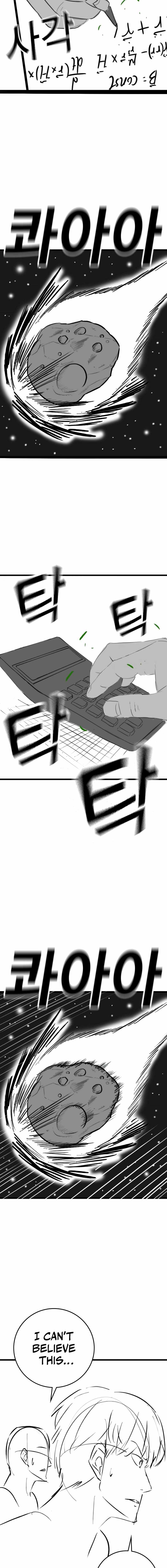 Read Reality Quest Manga Online