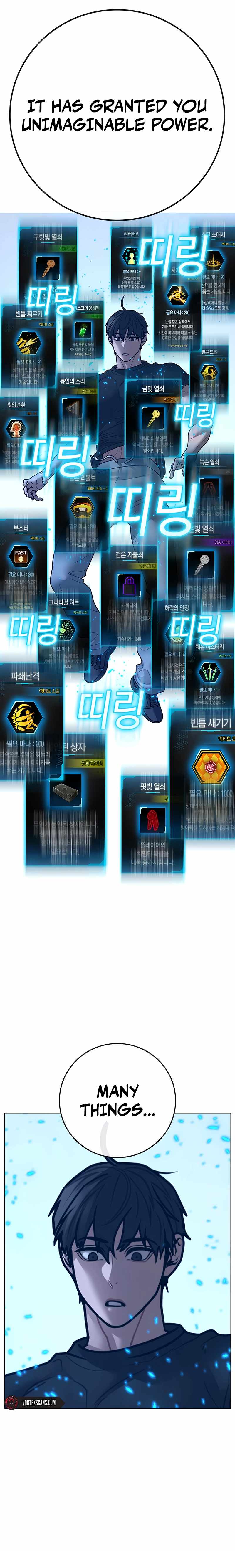 Read Reality Quest Manga Online