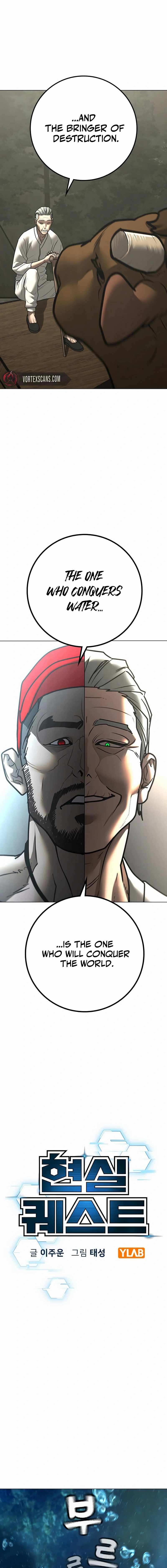 Read Reality Quest Manga Online