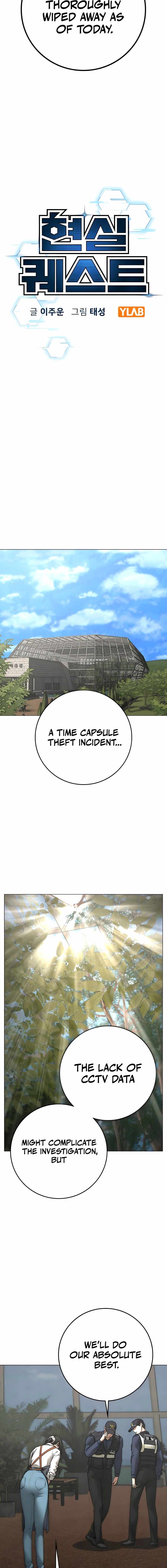 Read Reality Quest Manga Online