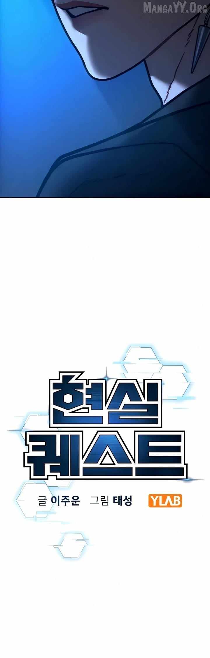 Read Reality Quest Manga Online